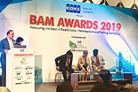 BAM Awards 2019