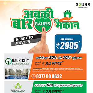 Gaursons India