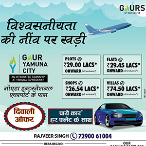 Gaursons India