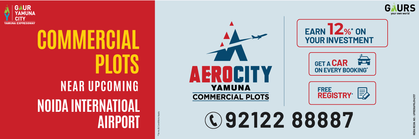 Aerocity