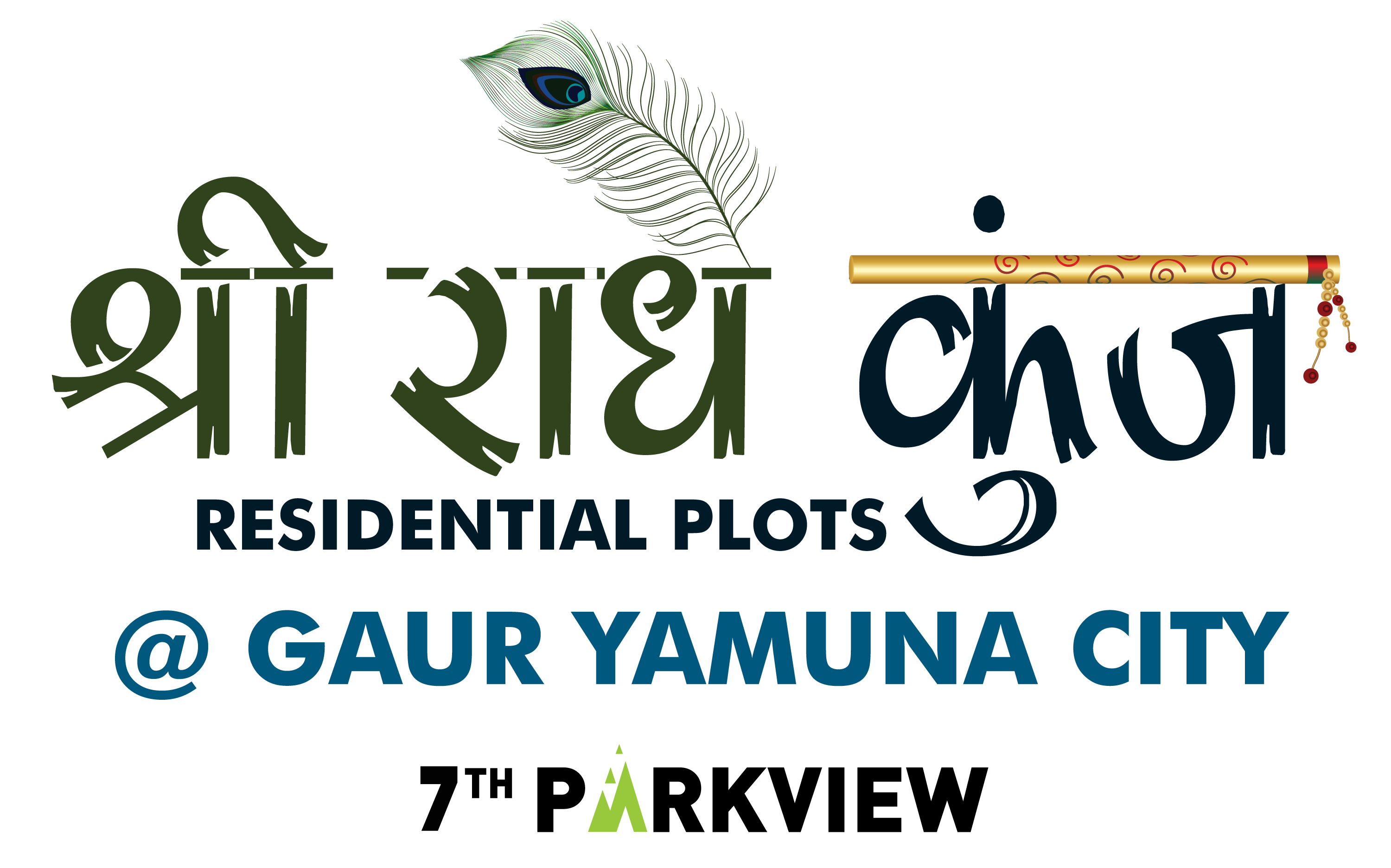 Shri Radhey Kunj Gaur Yamuna City