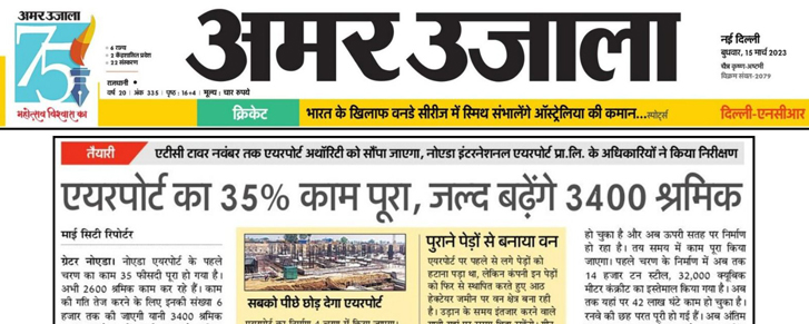 Gaurs