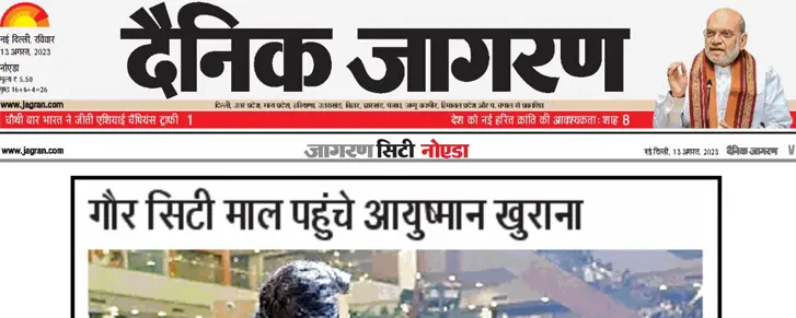 Gaurs