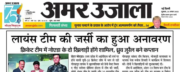Gaurs